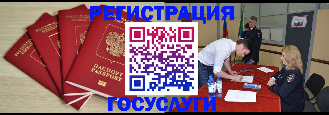 форма 3 в Хабаровске